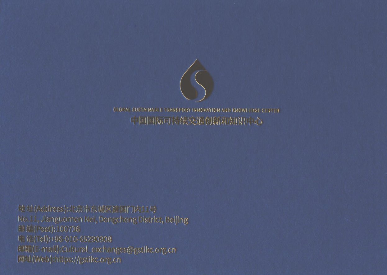Second slide